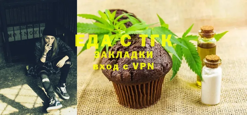 наркошоп  Асбест  Cannafood марихуана 